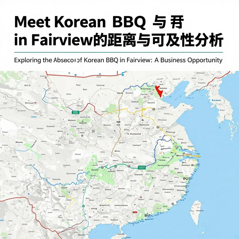 The vibrant dining culture of Fairview, illustrating the prominence of American cuisine.