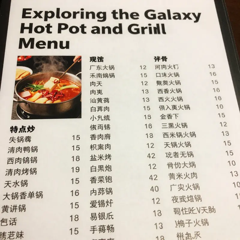 A colorful selection of fresh ingredients available for customizable hot pot dining at Galaxy Hot Pot and Grill.