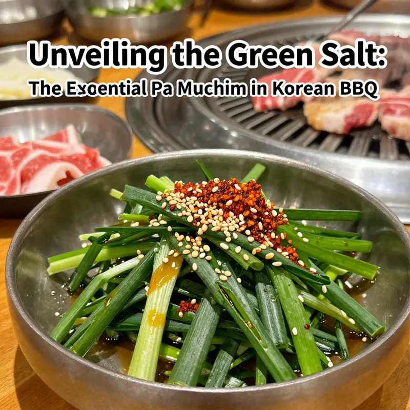 A delightful bowl of pa muchim, the signature green onion salad served at Korean BBQ.